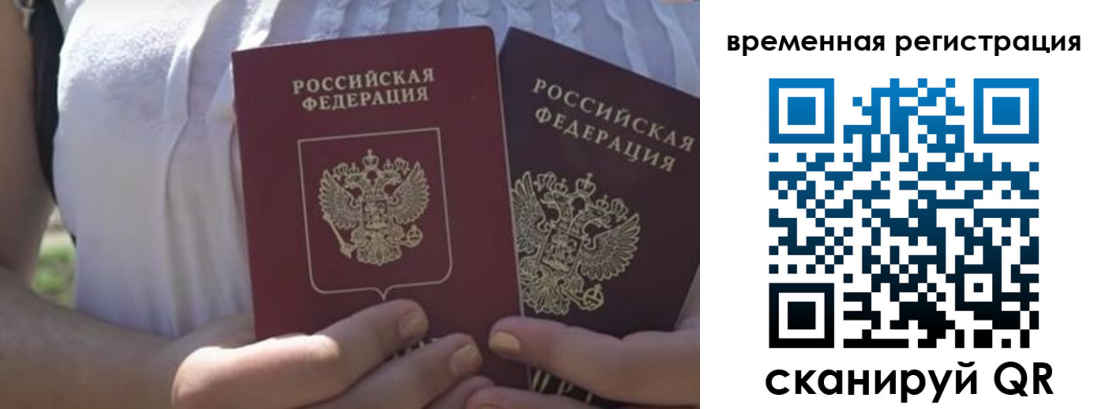 прописка гарантия в Красноуральске