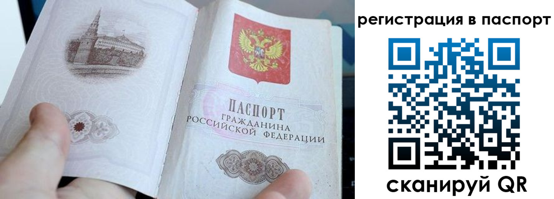 пропишу в квартире в Красноуральске
