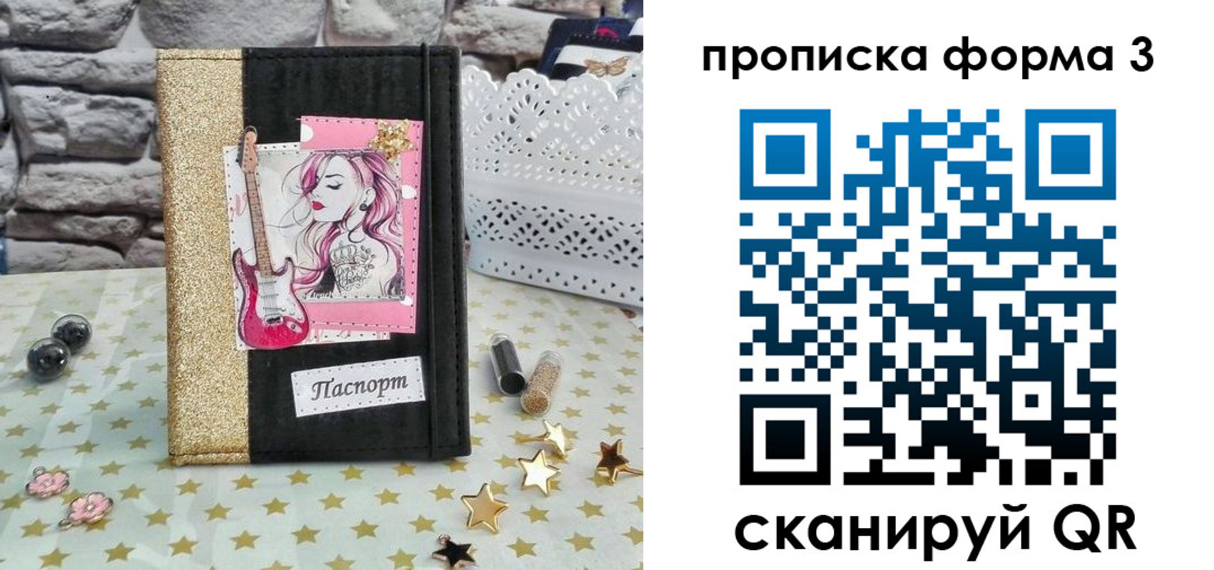 временная регистрация госуслуги в Красноуральске