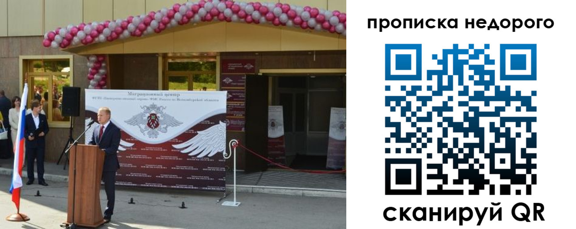 временная регистрация адрес в Красноуральске