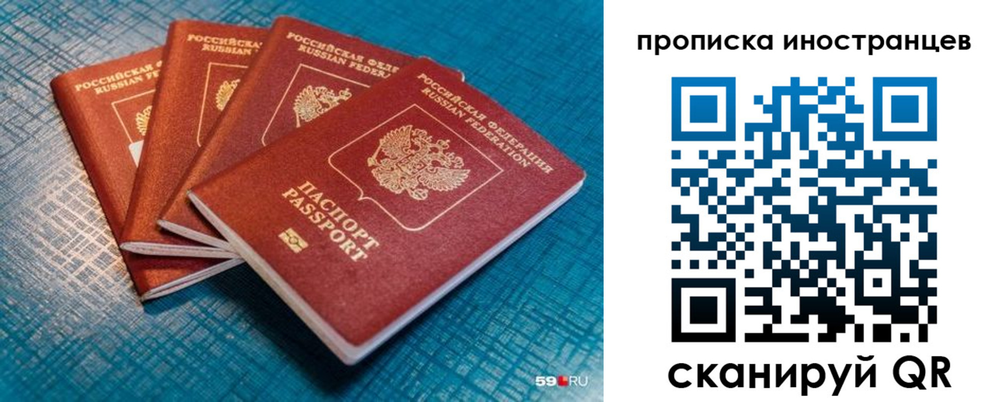 временная прописка в Красноуральске