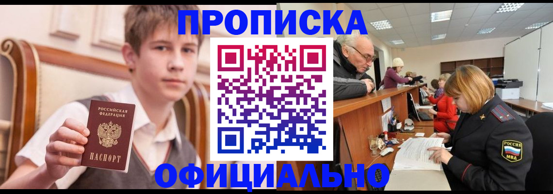 регистрация в Красноуральске