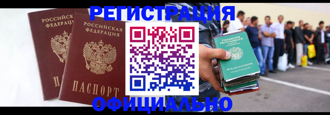 регистрация для школы в Красноуральске