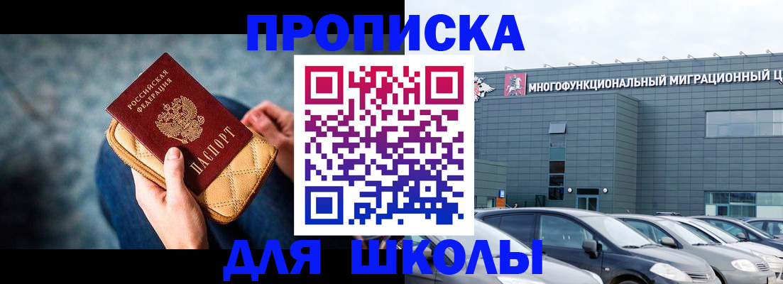 временная регистрация в Красноуральске
