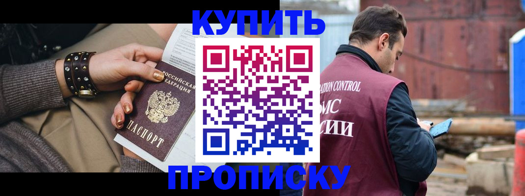 временная регистрация госуслуги в Красноуральске